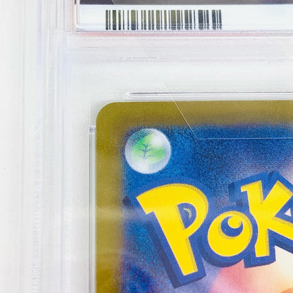 【中古】 PSA10 サンダース ミラー(マスターボール) N SV8a-051 ポケモンカードゲーム トレーディングカード サンダース ミラー(マスターボール) SV8a-051【飾磨店】