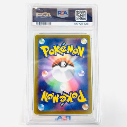 【中古】 PSA10 ピカチュウ CHR S10a-073 ポケモンカードゲーム トレーディングカード ピカチュウ S10a-073【飾磨店】