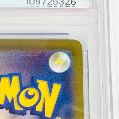 【中古】 PSA10 ピカチュウ CHR S10a-073 ポケモンカードゲーム トレーディングカード ピカチュウ S10a-073【飾磨店】