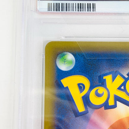 【中古】 PSA10 ロケット団の幹部 N S8a-P-013 ポケモンカードゲーム トレーディングカード ロケット団の幹部 S8a-P-013【飾磨店】