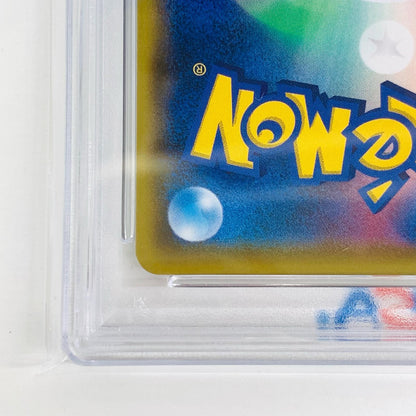 【中古】 PSA10 ルリナ SR S4-111 ポケモンカードゲーム トレーディングカード ルリナ S4-111【飾磨店】