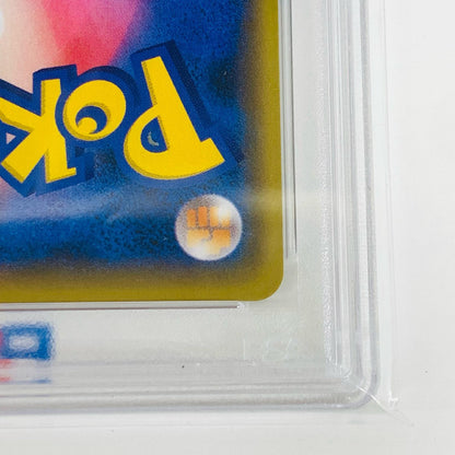 【中古】 PSA10 ピカチュウ N 208/S-P ポケモンカードゲーム トレーディングカード ピカチュウ 208/S-P【飾磨店】