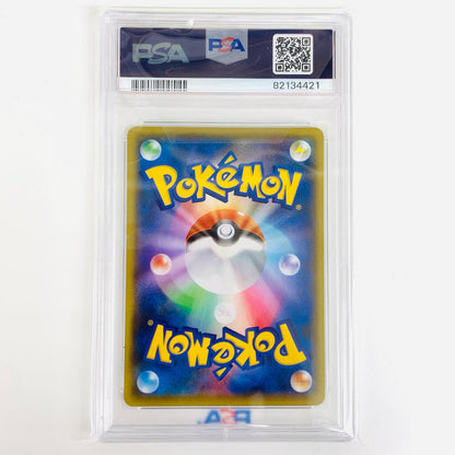 【中古】 PSA10 ピカチュウ N 208/S-P ポケモンカードゲーム トレーディングカード ピカチュウ 208/S-P【飾磨店】