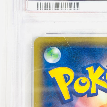 【中古】 PSA10 ピカチュウ N 208/S-P ポケモンカードゲーム トレーディングカード ピカチュウ 208/S-P【飾磨店】