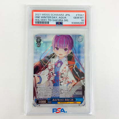 【中古】 PSA10 ある冬の日 湊あくあ SP HOL-W91-T047SP ヴァイスシュヴァルツ トレーディングカード ある冬の日 湊あくあ HOL-W91-T047SP【飾磨店】