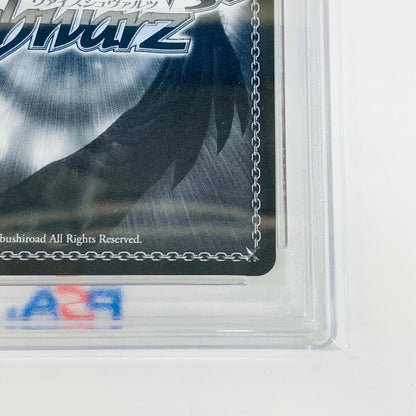 【中古】 PSA10 ある冬の日 湊あくあ SP HOL-W91-T047SP ヴァイスシュヴァルツ トレーディングカード ある冬の日 湊あくあ HOL-W91-T047SP【飾磨店】