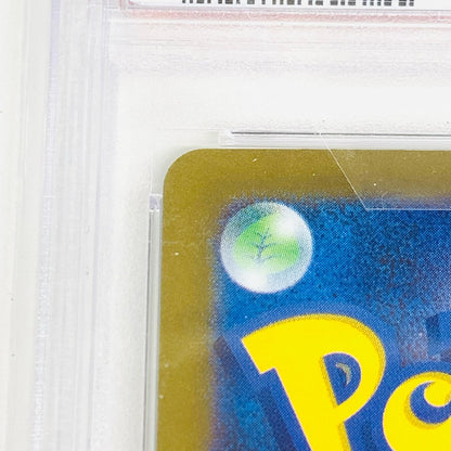 【中古】 PSA10 カビゴン ミラー(マスターボール) U SV2a-143 ポケモンカードゲーム トレーディングカード カビゴン ミラー(マスターボール) SV2a-143【飾磨店】