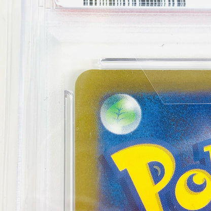 【中古】 PSA10 ミミッキュ AR SV4a-341 ポケモンカードゲーム トレーディングカード ミミッキュ SV4a-341【飾磨店】