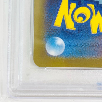【中古】 PSA10 ハクリュー ミラー(マスターボール) U SV2a-148 ポケモンカードゲーム トレーディングカード ハクリュー ミラー(マスターボール) SV2a-148【飾磨店】
