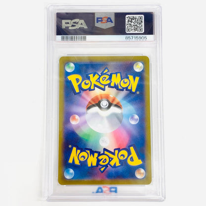 【中古】 PSA10 ミルタンク AR S12a-199 ポケモンカードゲーム トレーディングカード ミルタンク S12a-199【飾磨店】