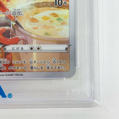 【中古】 PSA10 ミルタンク AR S12a-199 ポケモンカードゲーム トレーディングカード ミルタンク S12a-199【飾磨店】