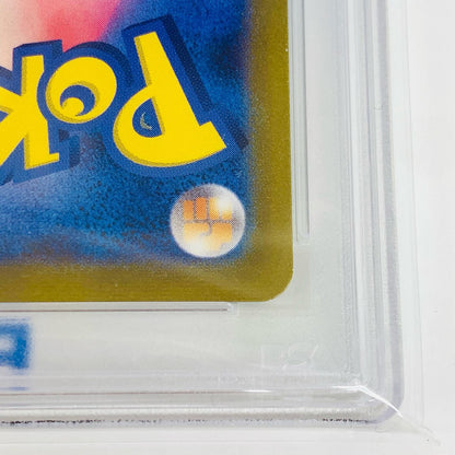 【中古】 PSA10 ニョロゾ AR SV2a-176 ポケモンカードゲーム トレーディングカード ニョロゾ SV2a-176【飾磨店】