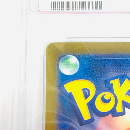 【中古】 PSA10 ニョロゾ AR SV2a-176 ポケモンカードゲーム トレーディングカード ニョロゾ SV2a-176【飾磨店】
