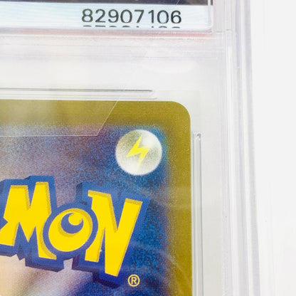 【中古】 PSA10 ニョロゾ AR SV2a-176 ポケモンカードゲーム トレーディングカード ニョロゾ SV2a-176【飾磨店】