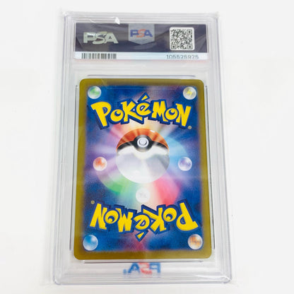 【中古】 PSA10 オオタチ AR SV9-110 ポケモンカードゲーム トレーディングカード オオタチ SV9-110【飾磨店】