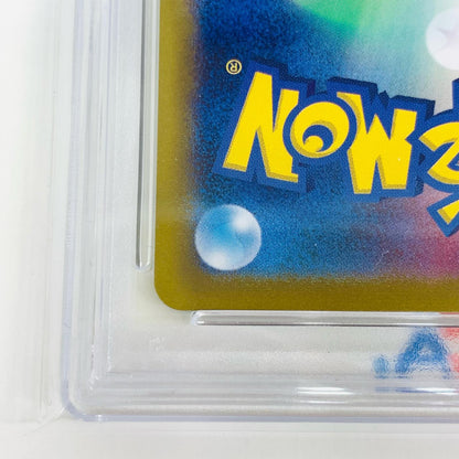 【中古】 PSA10 オオタチ AR SV9-110 ポケモンカードゲーム トレーディングカード オオタチ SV9-110【飾磨店】