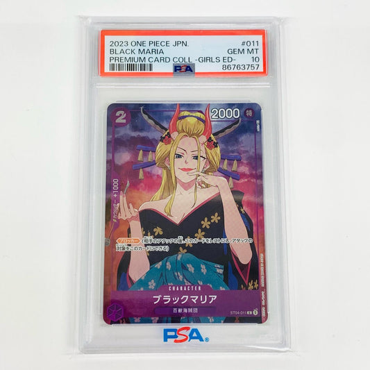 【中古】 PSA10 ブラックマリア［パラレル］（sohin） C ST04-011 ワンピース カードゲーム トレーディングカード ブラックマリア［パラレル］（sohin） ST04-011【飾磨店】