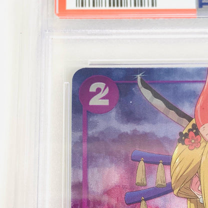 【中古】 PSA10 ブラックマリア［パラレル］（sohin） C ST04-011 ワンピース カードゲーム トレーディングカード ブラックマリア［パラレル］（sohin） ST04-011【飾磨店】