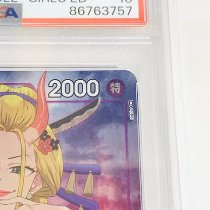 【中古】 PSA10 ブラックマリア［パラレル］（sohin） C ST04-011 ワンピース カードゲーム トレーディングカード ブラックマリア［パラレル］（sohin） ST04-011【飾磨店】