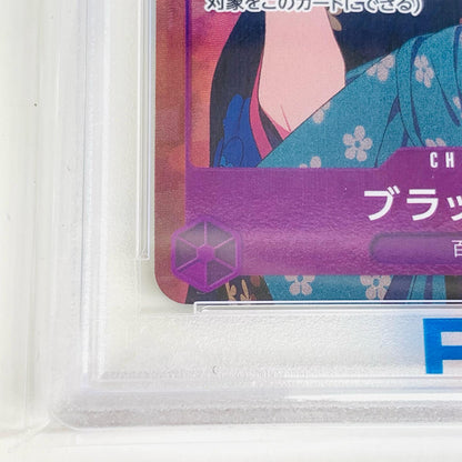 【中古】 PSA10 ブラックマリア［パラレル］（sohin） C ST04-011 ワンピース カードゲーム トレーディングカード ブラックマリア［パラレル］（sohin） ST04-011【飾磨店】