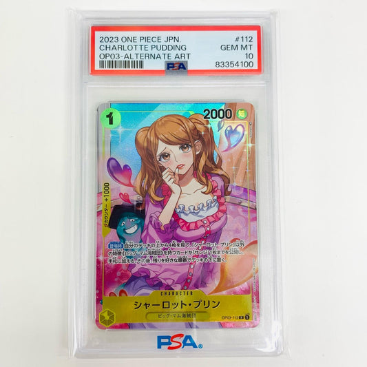 【中古】 PSA10 シャーロット・プリン［パラレル］（sunohara） R OP03-112 ワンピース カードゲーム トレーディングカード シャーロット・プリン［パラレル］（sunohara） OP03-112【飾磨店】