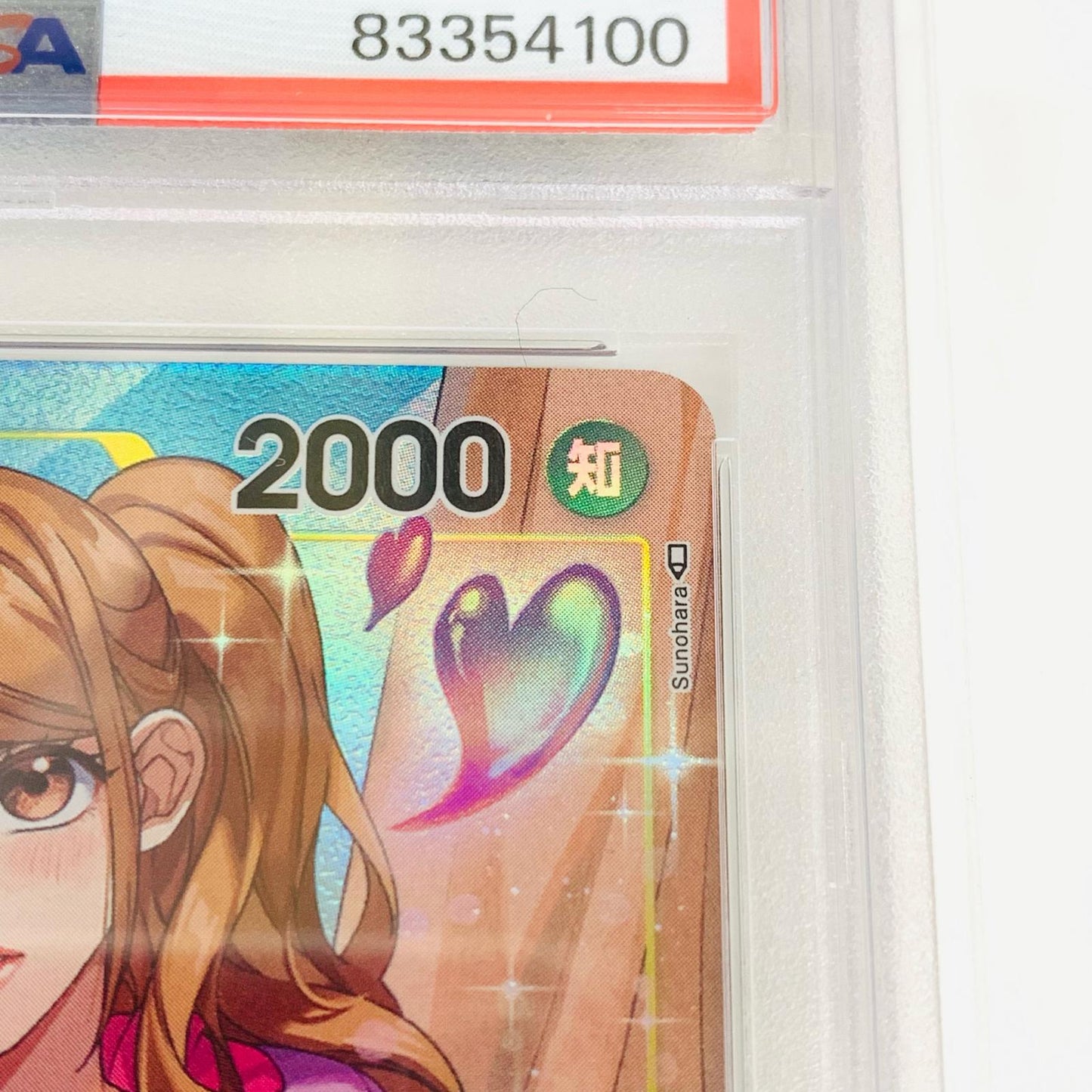 【中古】 PSA10 シャーロット・プリン［パラレル］（sunohara） R OP03-112 ワンピース カードゲーム トレーディングカード シャーロット・プリン［パラレル］（sunohara） OP03-112【飾磨店】