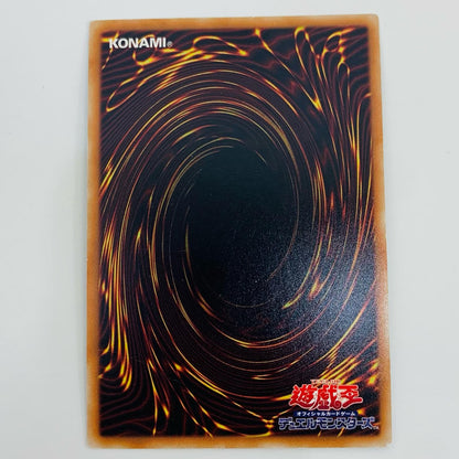 【中古】 ブラック・マジシャン UR SJMP-JP002【飾磨店】