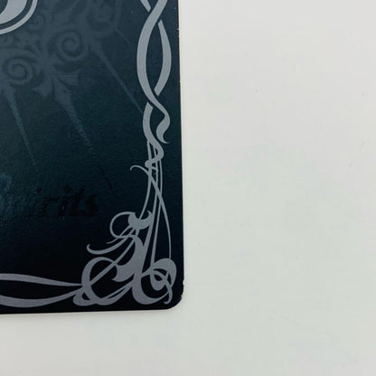 【中古】 月光神龍ルナテック・ストライクヴルム X BS12-X04【飾磨店】