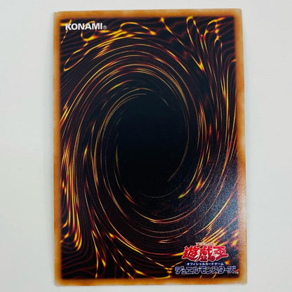 【中古】 機巧蹄－天迦久御雷 20thSEC IGAS-JP024 遊戯王OCG デュエルモンスターズ トレーディングカード 天迦久御雷 IGNITION ASSAULT IGAS-JP024【飾磨店】