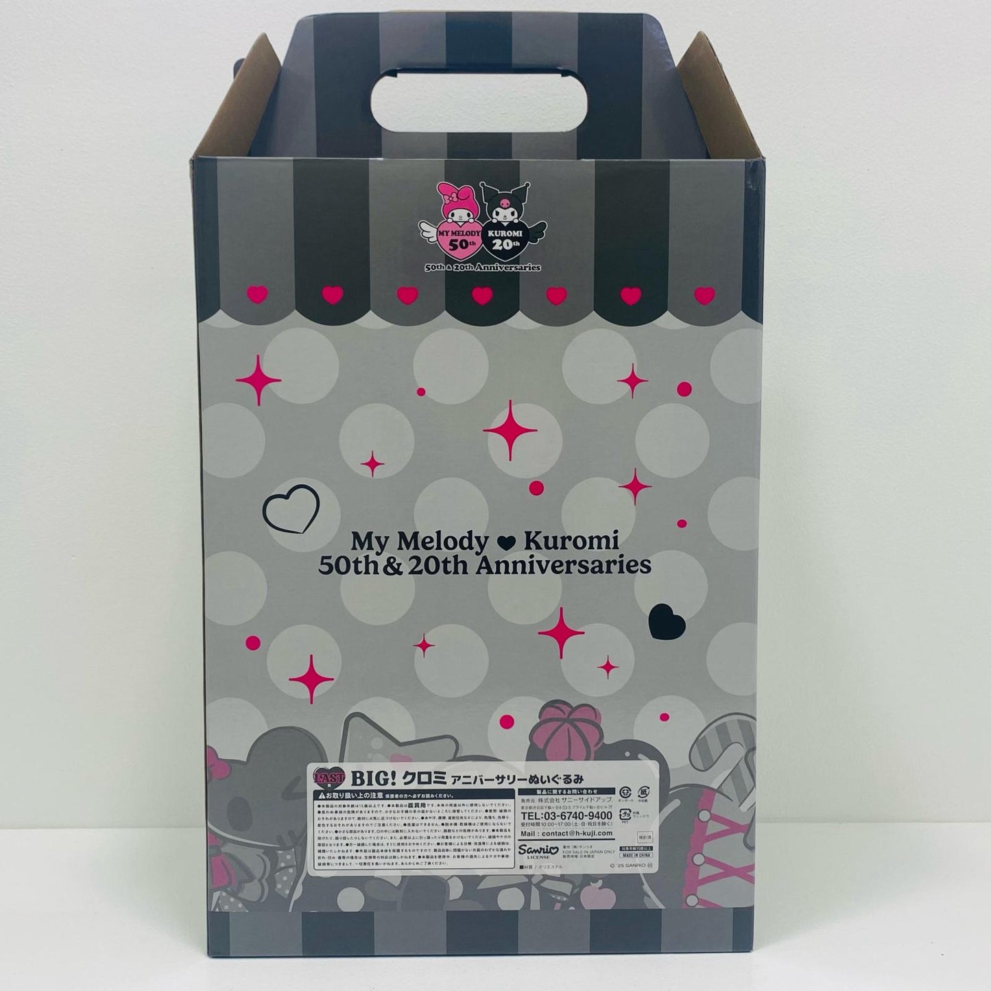 【中古】 BIG!クロミ Happyくじ My Melody & Kuromi LAST賞 マイ