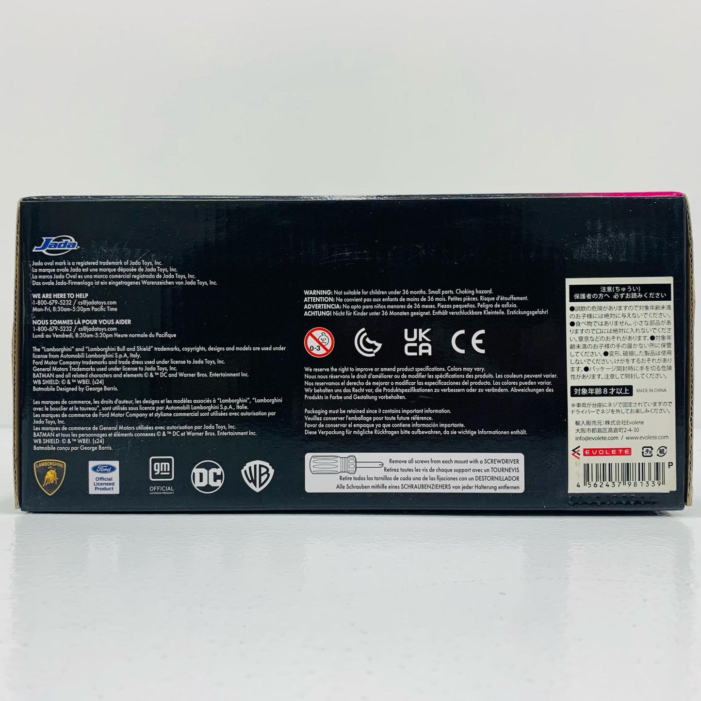 【中古】 1971年シボレーシェベルSS(レッド) PINKSLIPS 1/24