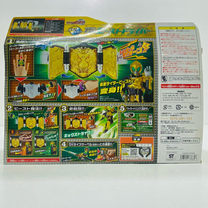 Transformation Belt DX Beast Driver "Kamen Rider Wizard"
