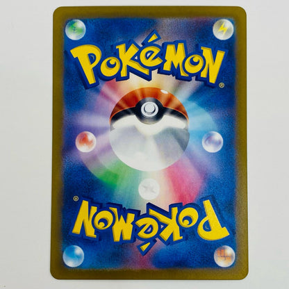 【中古】 トサキント ミラー(マスターボール) C SV2a-118 ポケモンカードゲーム トレーディングカード トサキント ポケモンカード151 SV2a-118【飾磨店】