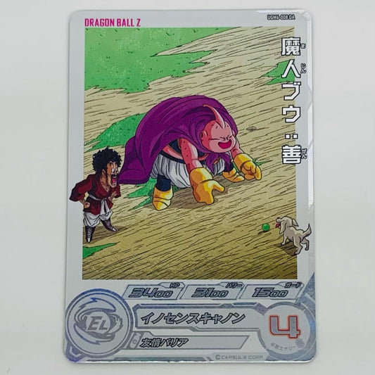 【中古】 魔人ブウ：善(イノセンスキャノン) R UGM6-008 DA ドラゴンボールヒーローズ トレーディングカード 魔人ブウ：善 UGM6弾 UGM6-008 DA【飾磨店】