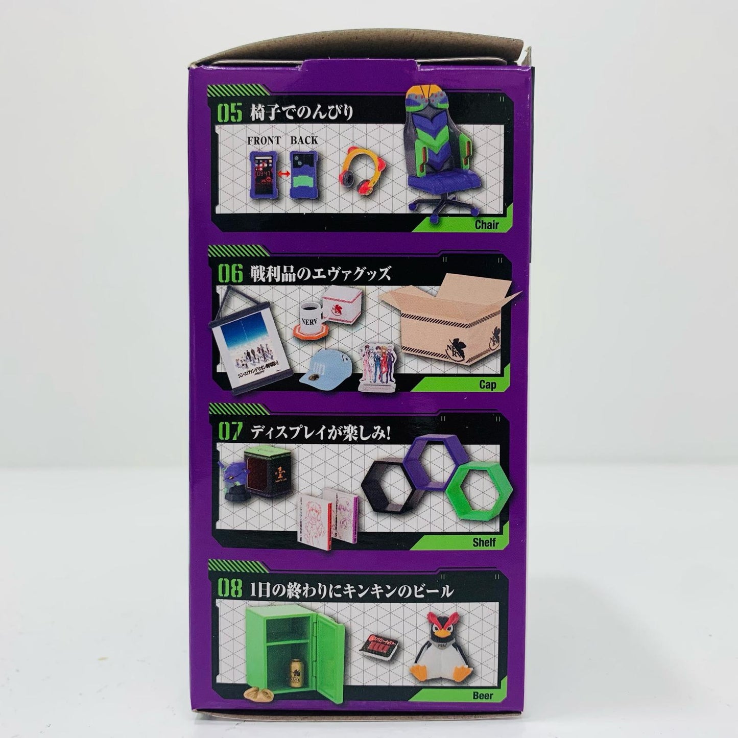 【中古】 8.1日の終わりにキンキンのビール EVANGELION RO