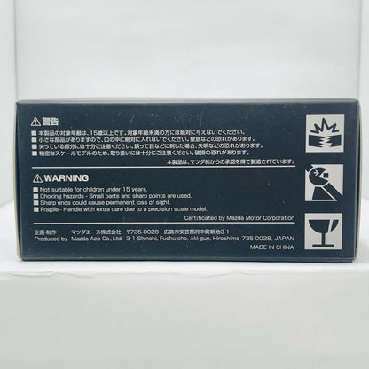 【中古】 MAZDA DEMIO TEST DRIVE 2014(ソウルレッドプレミアム