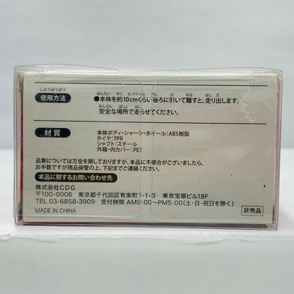 【中古】 新型 SERENA Highway STAR ミニカー 非売品 モデルカ
