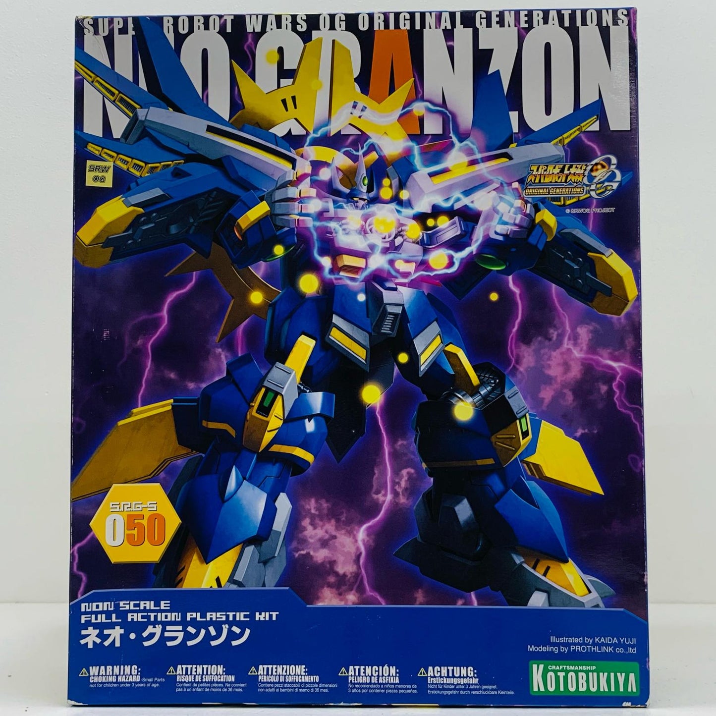 【中古】 ネオ・グランゾン「スーパーロボット大戦OG」S.R.G.-S050[KP218]