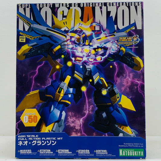 【中古】 ネオ・グランゾン「スーパーロボット大戦OG」S.R.G.-S050[KP218]