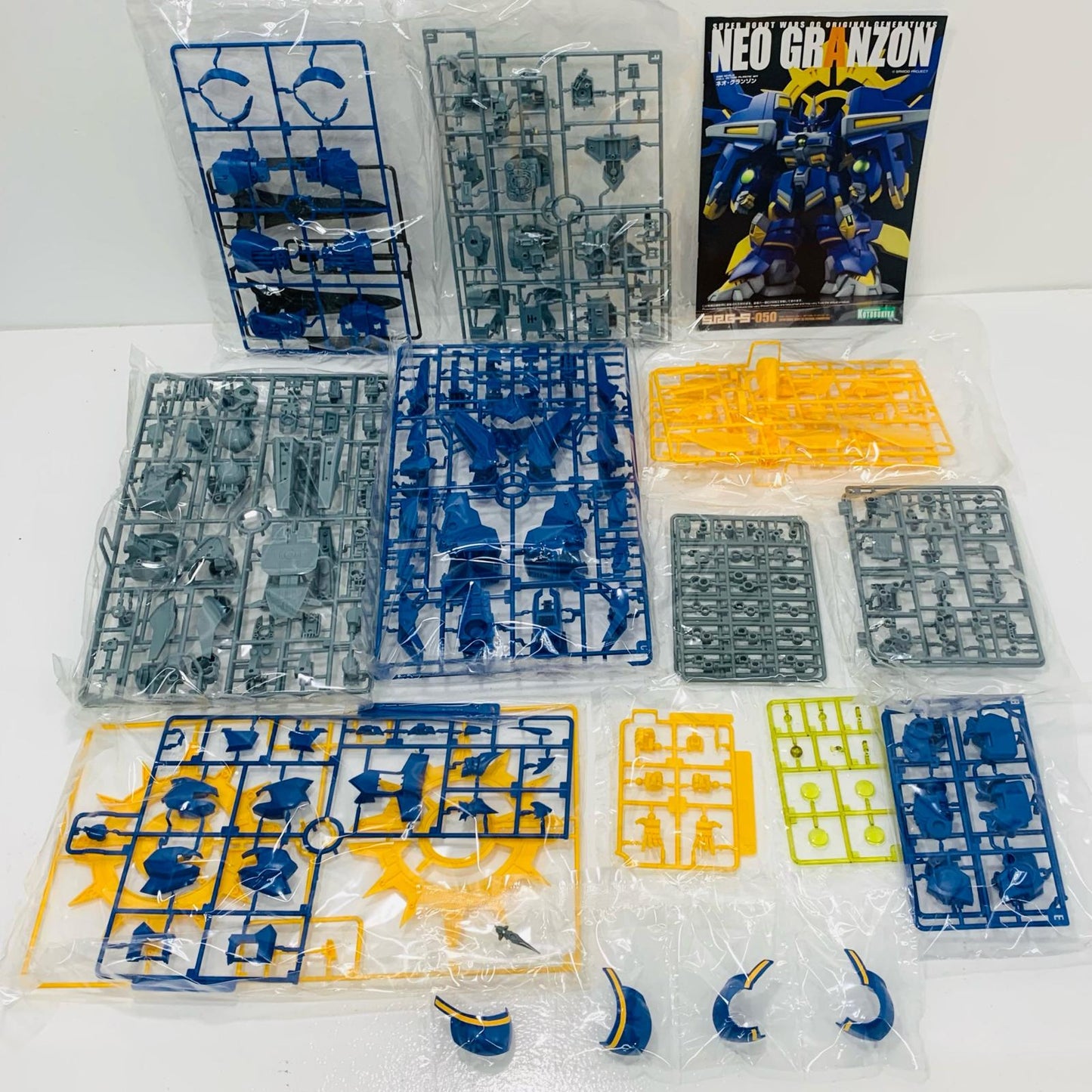 【中古】 ネオ・グランゾン「スーパーロボット大戦OG」S.R.G.-S050[KP218]
