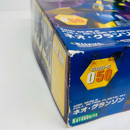 【中古】 ネオ・グランゾン「スーパーロボット大戦OG」S.R.G.-S050[KP218]