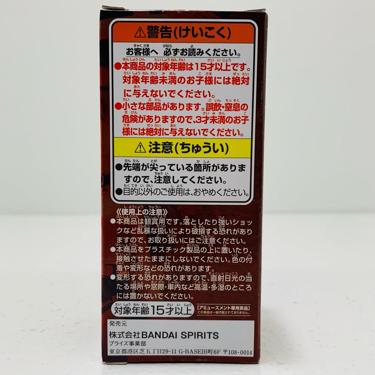 【中古】 ナミ「ワンピースFILMRED」WCFvol.2【フィギュア】