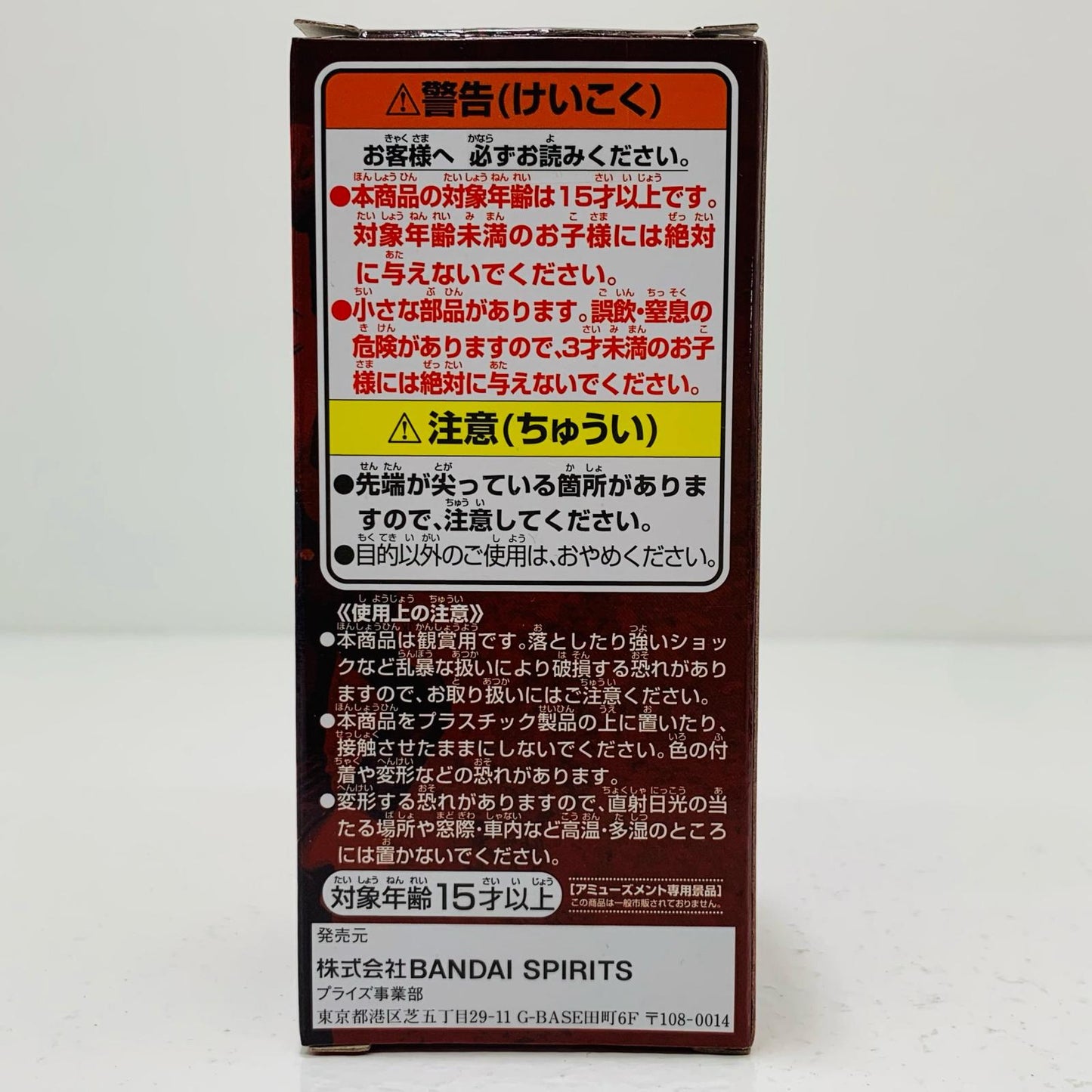 【中古】 ロロノア・ゾロ「ワンピースFILMRED」WCFvol.2【フィギュア】