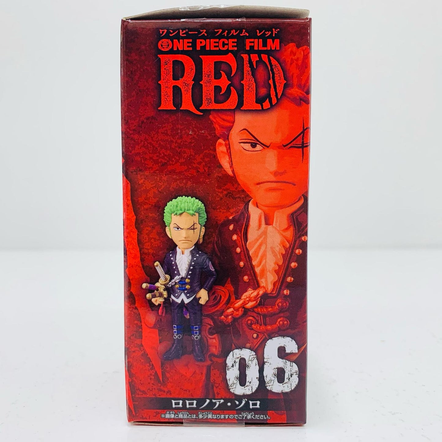 【中古】 ロロノア・ゾロ「ワンピースFILMRED」WCFvol.2【フィギュア】