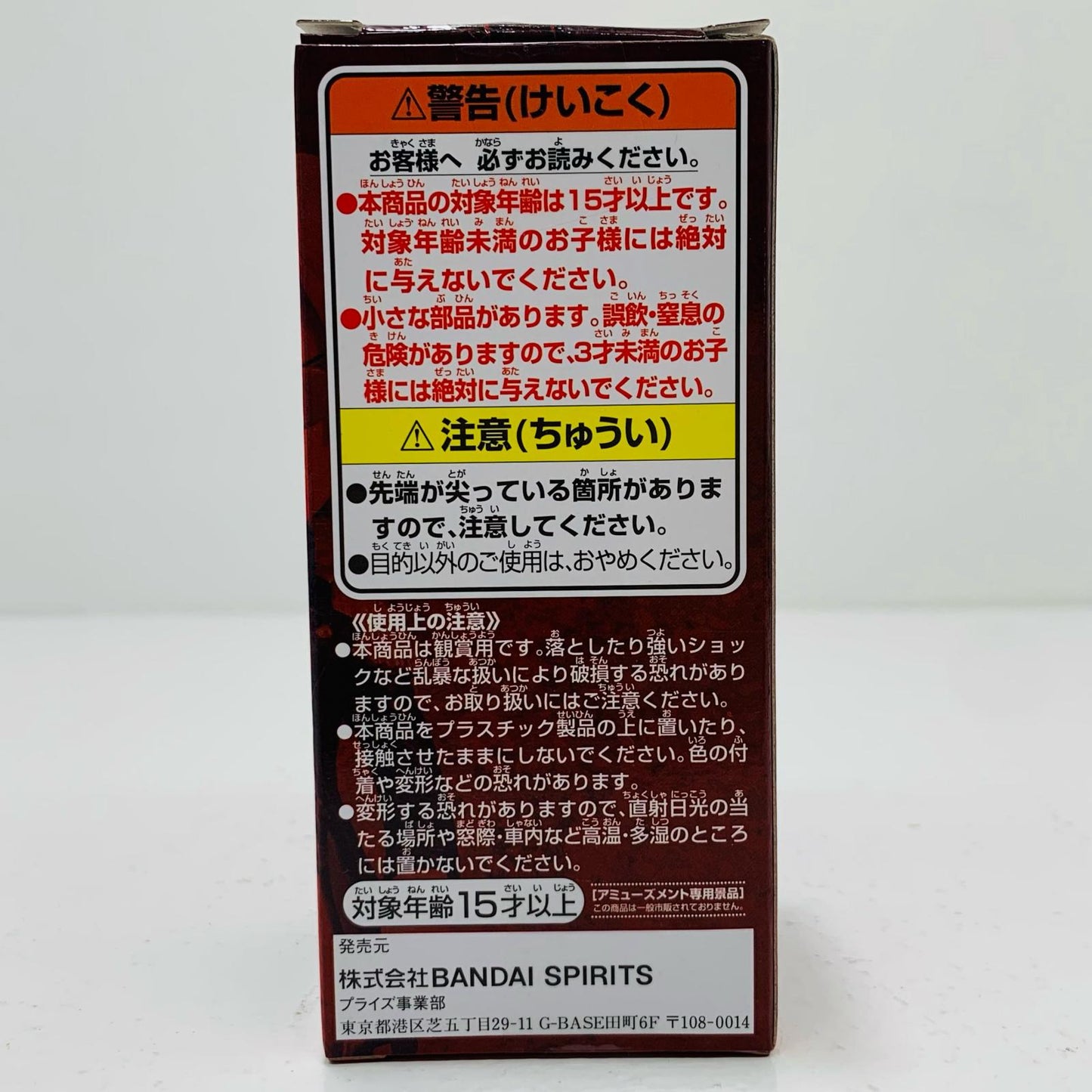 【中古】 サンジ「ワンピースFILMRED」WCFvol.1【フィギュア】