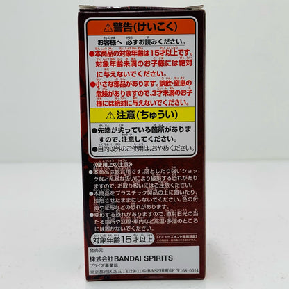 【中古】 サンジ「ワンピースFILMRED」WCFvol.1【フィギュア】