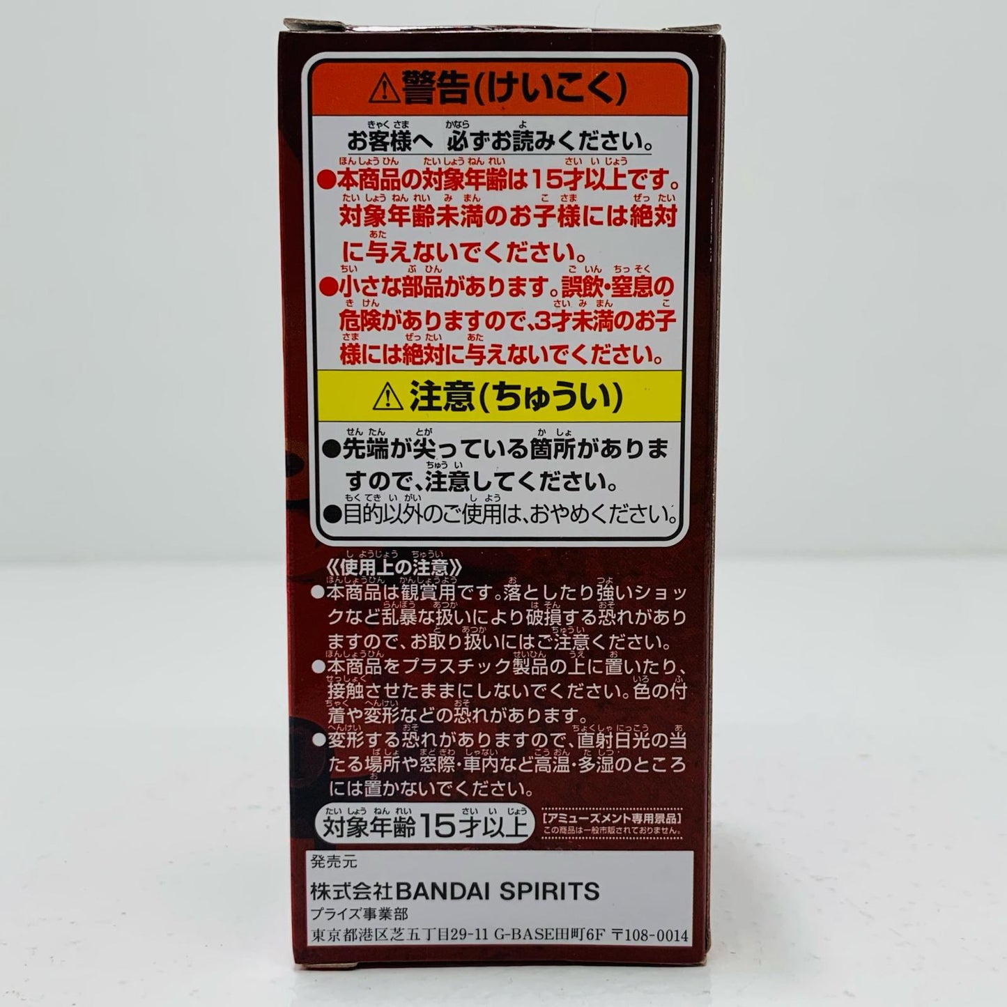 【中古】 サニーくん「ワンピースFILMRED」WCFvol.2【フィギュア】
