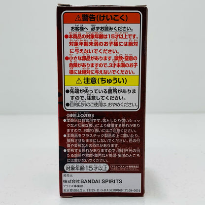 【中古】 サニーくん「ワンピースFILMRED」WCFvol.2【フィギュア】