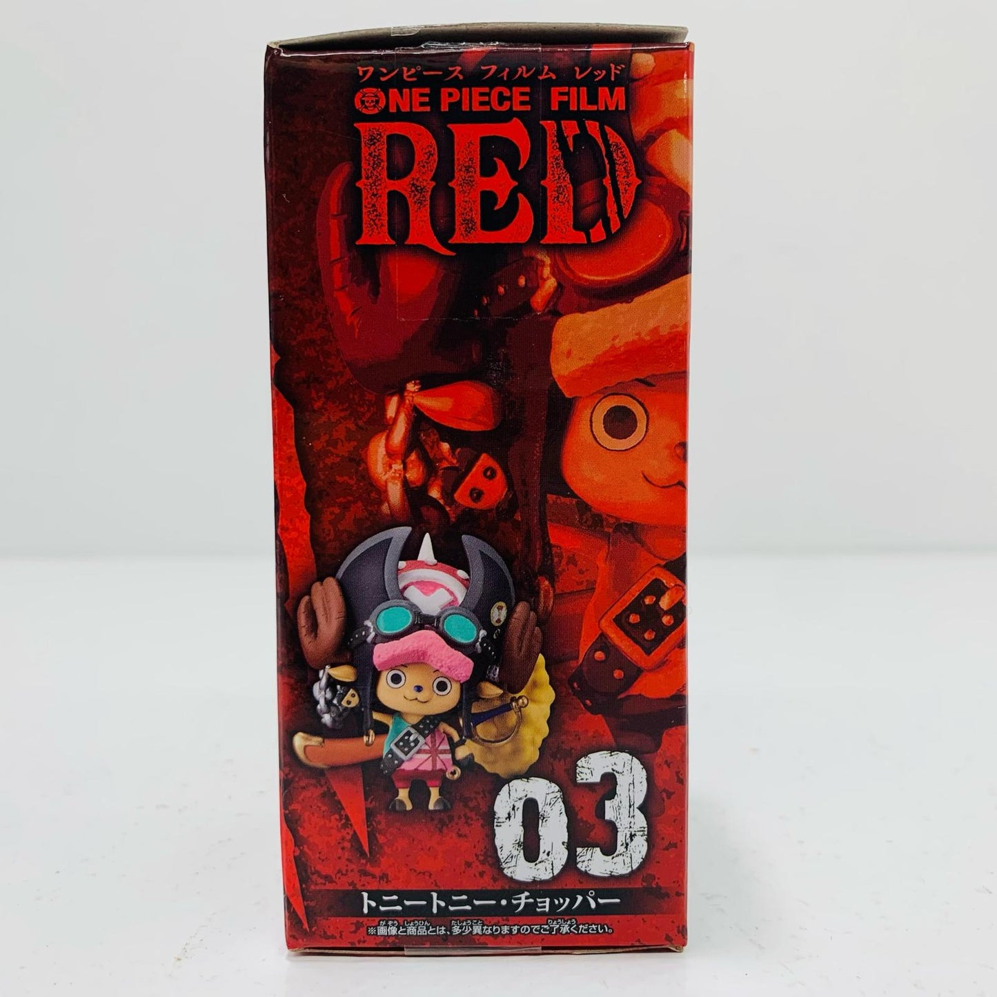 【中古】 トニートニー・チョッパー「ワンピースFILMRED」WCFvol.1【フィギュア】