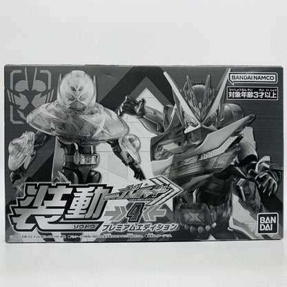 【中古】 仮面ライダーガッチャード→4← プレミアムエ【フィギュア】